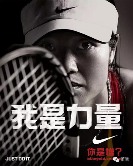 广告人干货库 中国知名广告人之李耀斌:NIKE这些帅到不行的文案出自他手!-广告人干货库