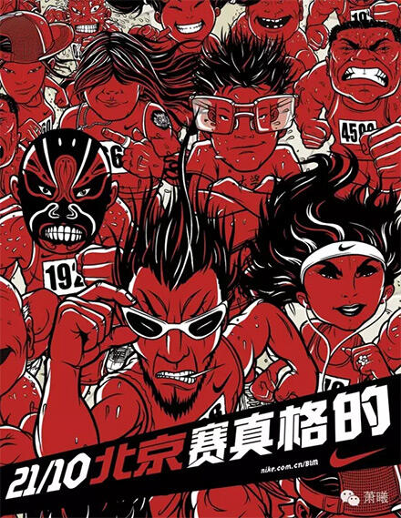 广告人干货库 中国知名广告人之李耀斌:NIKE这些帅到不行的文案出自他手!-广告人干货库
