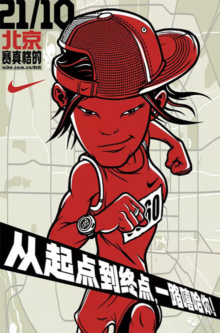 广告人干货库 中国知名广告人之李耀斌:NIKE这些帅到不行的文案出自他手!-广告人干货库