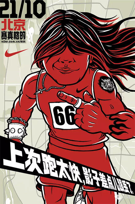 广告人干货库 中国知名广告人之李耀斌:NIKE这些帅到不行的文案出自他手!-广告人干货库