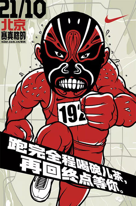 广告人干货库 中国知名广告人之李耀斌:NIKE这些帅到不行的文案出自他手!-广告人干货库