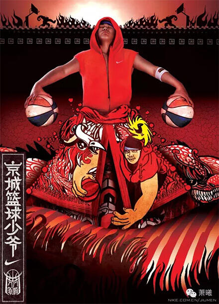 广告人干货库 中国知名广告人之李耀斌:NIKE这些帅到不行的文案出自他手!-广告人干货库