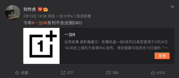 广告人干货库 干货早报 |胡晓明辞任蚂蚁 CEO/完美日记母公司营收大涨,但亏损严重/疑似新 AirPods 谍照流出-广告人干货库
