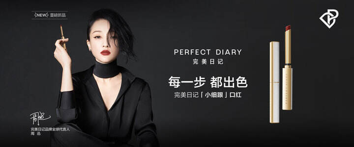 广告人干货库 干货早报 |胡晓明辞任蚂蚁 CEO/完美日记母公司营收大涨,但亏损严重/疑似新 AirPods 谍照流出-广告人干货库