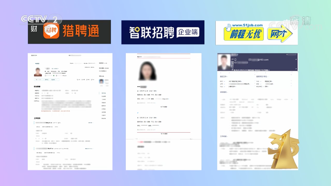 广告人干货库 315晚会完整实录,上榜企业一览-广告人干货库