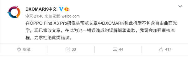 广告人干货库 干货早报 | 前程无忧等 315 被点名企业回应 /《少年的你》入围奥斯卡 / 一加 9 系列外观公布-广告人干货库