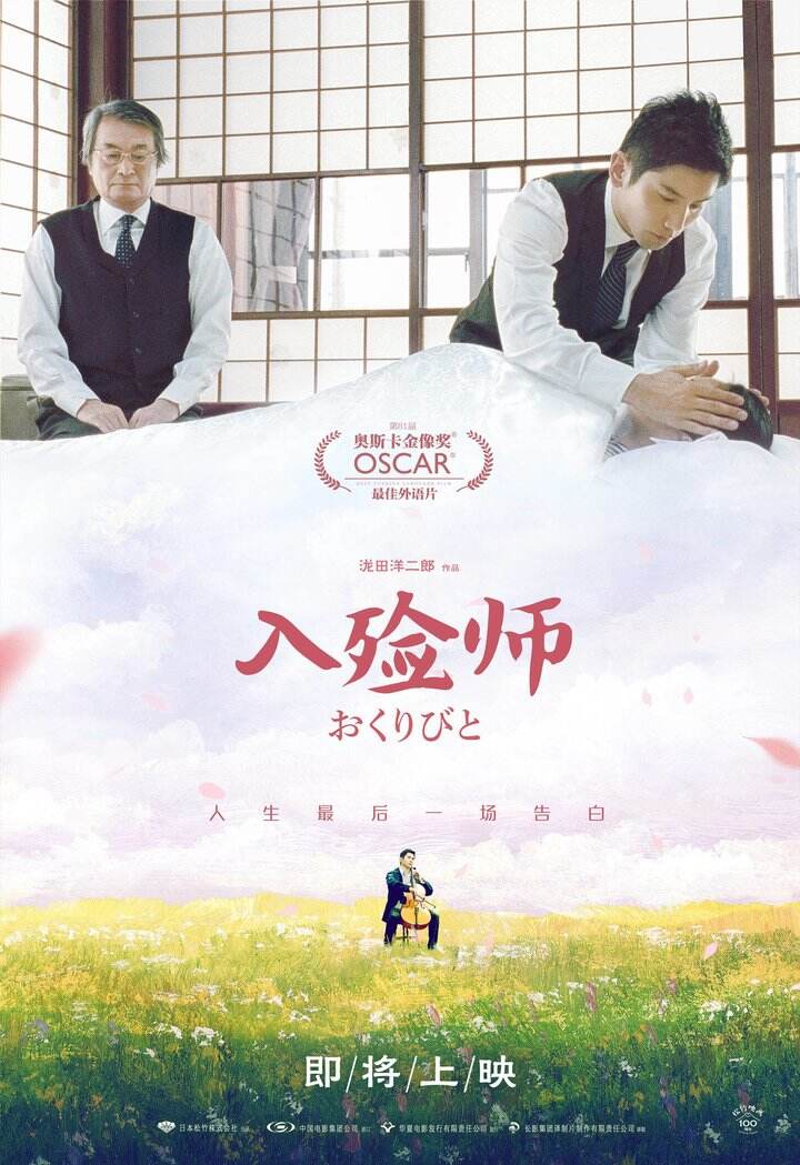 广告人干货库 干货早报 | 前程无忧等 315 被点名企业回应 /《少年的你》入围奥斯卡 / 一加 9 系列外观公布-广告人干货库