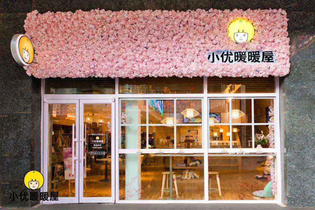 优酸乳携手郭富城重新经典樱花舞-广告人干货库