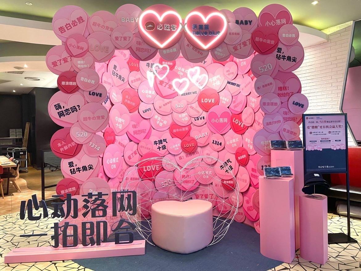 必胜客 × 天真蓝分享心动约会牛排餐-广告人干货库