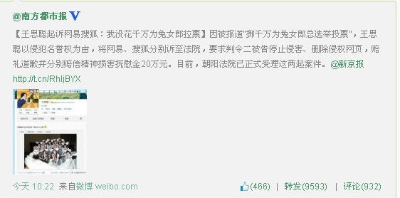 广告人干货库 盘点网易这些年教科书级的危机公关案例,每一仗都打得太漂亮!-广告人干货库