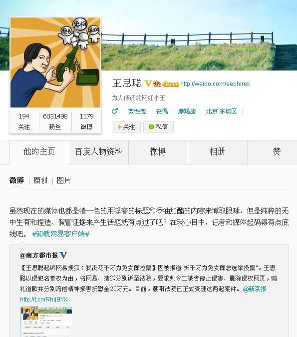 广告人干货库 盘点网易这些年教科书级的危机公关案例,每一仗都打得太漂亮!-广告人干货库