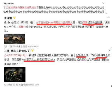 广告人干货库 盘点网易这些年教科书级的危机公关案例,每一仗都打得太漂亮!-广告人干货库