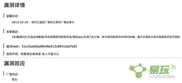 广告人干货库 盘点网易这些年教科书级的危机公关案例,每一仗都打得太漂亮!-广告人干货库