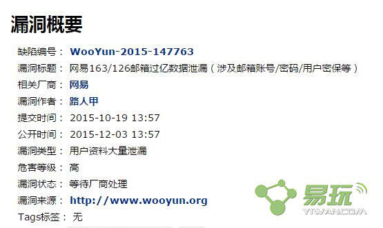 广告人干货库 盘点网易这些年教科书级的危机公关案例,每一仗都打得太漂亮!-广告人干货库