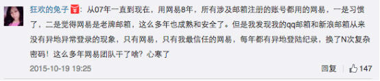 广告人干货库 盘点网易这些年教科书级的危机公关案例,每一仗都打得太漂亮!-广告人干货库