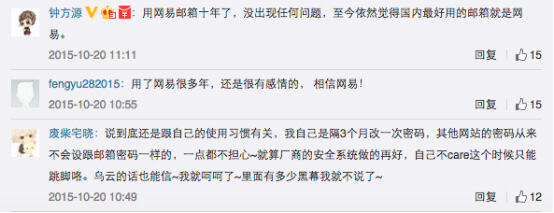 广告人干货库 盘点网易这些年教科书级的危机公关案例,每一仗都打得太漂亮!-广告人干货库