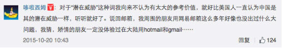 广告人干货库 盘点网易这些年教科书级的危机公关案例,每一仗都打得太漂亮!-广告人干货库