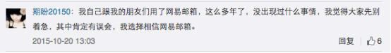 广告人干货库 盘点网易这些年教科书级的危机公关案例,每一仗都打得太漂亮!-广告人干货库