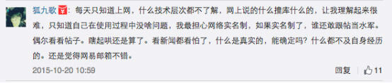 广告人干货库 盘点网易这些年教科书级的危机公关案例,每一仗都打得太漂亮!-广告人干货库