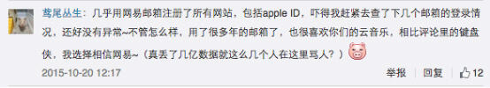 广告人干货库 盘点网易这些年教科书级的危机公关案例,每一仗都打得太漂亮!-广告人干货库