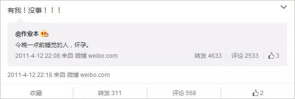 广告人干货库 一个追星人的自述:营销热点你还可以这样追-广告人干货库