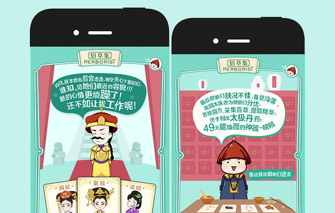 广告人干货库 社会化营销八大营销方法-广告人干货库
