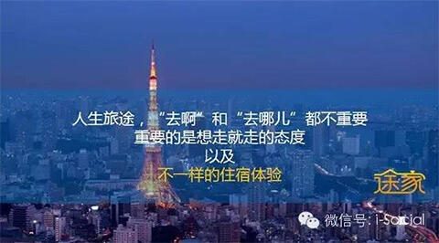 广告人干货库 社会化营销八大营销方法-广告人干货库