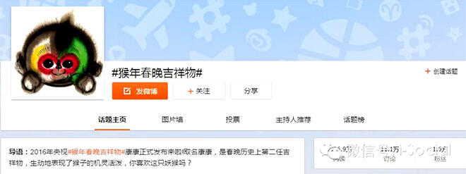 广告人干货库 社会化营销八大营销方法-广告人干货库