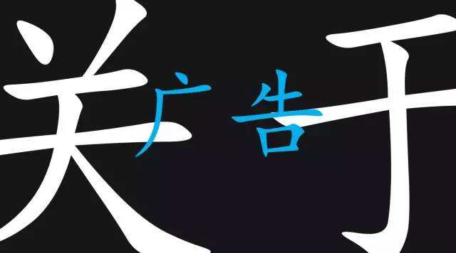 广告人干货库 关于社交网络传播,我有96条心得-广告人干货库