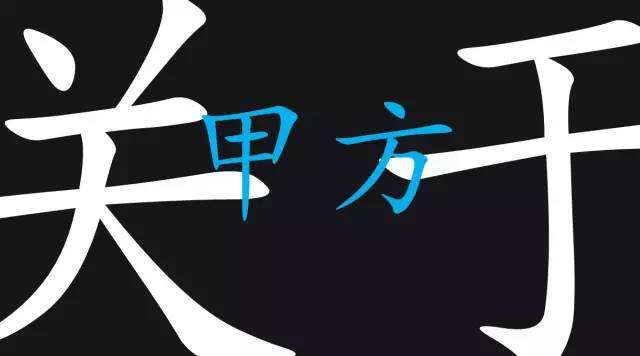 广告人干货库 关于社交网络传播,我有96条心得-广告人干货库