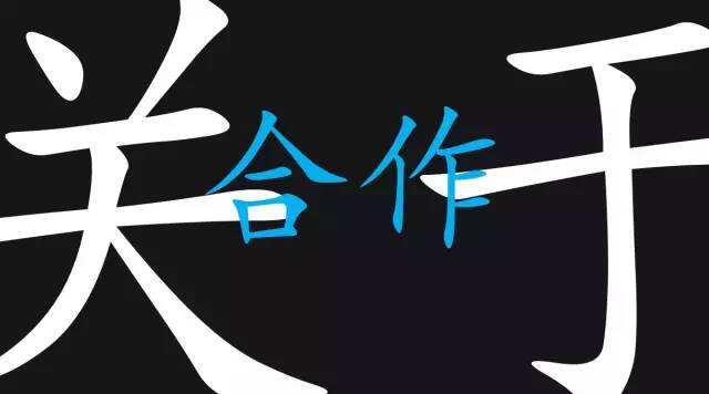 广告人干货库 关于社交网络传播,我有96条心得-广告人干货库