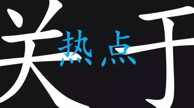 广告人干货库 关于社交网络传播,我有96条心得-广告人干货库