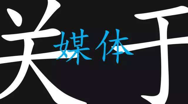 广告人干货库 关于社交网络传播,我有96条心得-广告人干货库