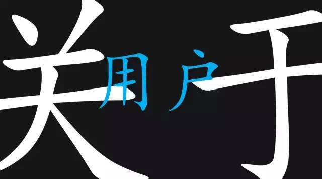 广告人干货库 关于社交网络传播,我有96条心得-广告人干货库