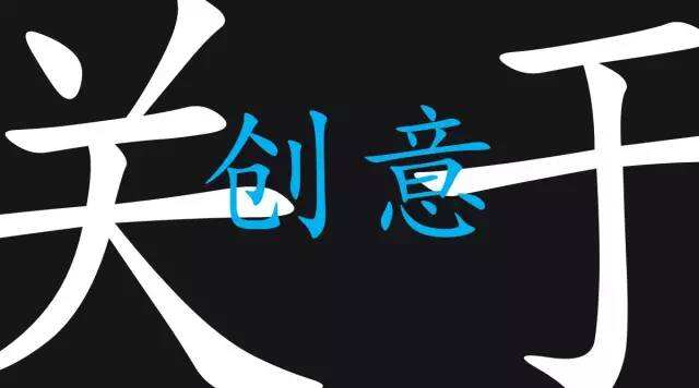 广告人干货库 关于社交网络传播,我有96条心得-广告人干货库