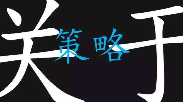 广告人干货库 关于社交网络传播,我有96条心得-广告人干货库