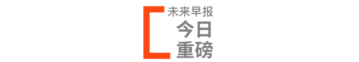 广告人干货库 干货早报 |拼多多盗版书问题惹争议 / 华为今年起对 5G 专利收费 / 新 AirPods 或不会在本月发布-广告人干货库