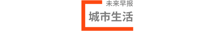 广告人干货库 干货早报 |拼多多盗版书问题惹争议 / 华为今年起对 5G 专利收费 / 新 AirPods 或不会在本月发布-广告人干货库