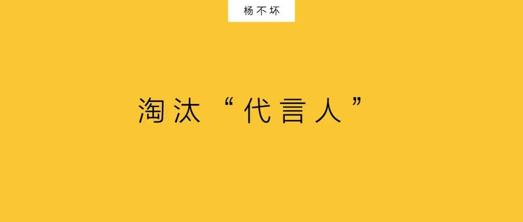 广告人干货库 以跨界思维做代言-广告人干货库