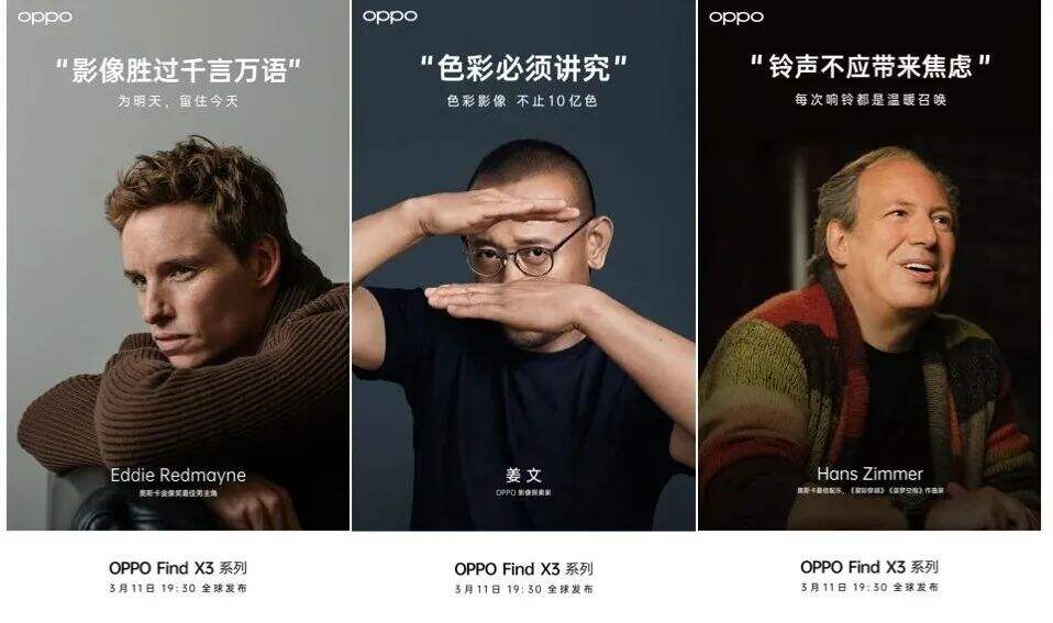 广告人干货库 以跨界思维做代言-广告人干货库