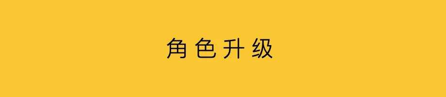 广告人干货库 以跨界思维做代言-广告人干货库