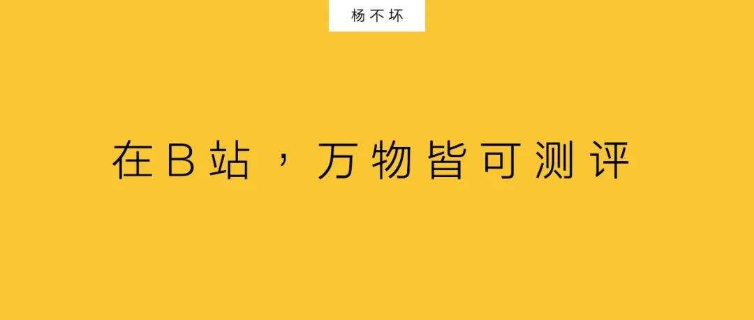 广告人干货库 营销新赛道——开箱测评-广告人干货库