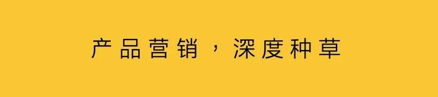 广告人干货库 营销新赛道——开箱测评-广告人干货库