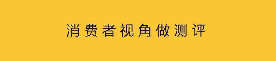 广告人干货库 营销新赛道——开箱测评-广告人干货库