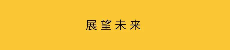 广告人干货库 回望2020:消费即正义-广告人干货库