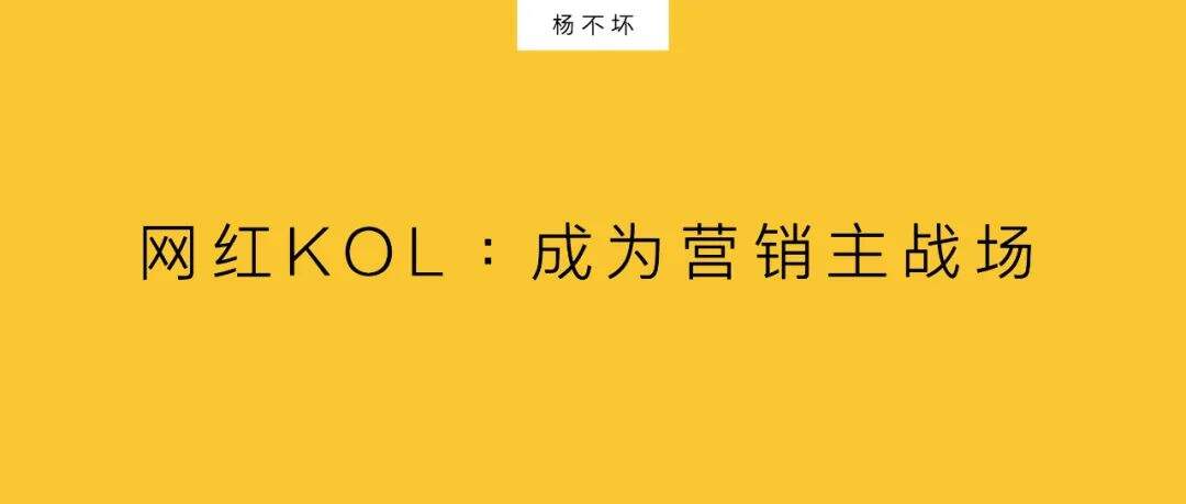 广告人干货库 回望2020:消费即正义-广告人干货库