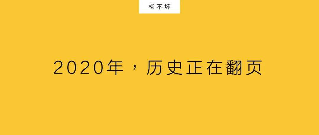 广告人干货库 回望2020:消费即正义-广告人干货库