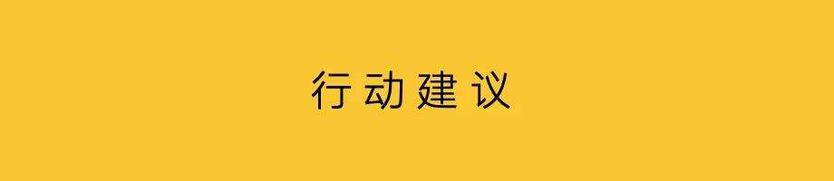 广告人干货库 回望2020:消费即正义-广告人干货库