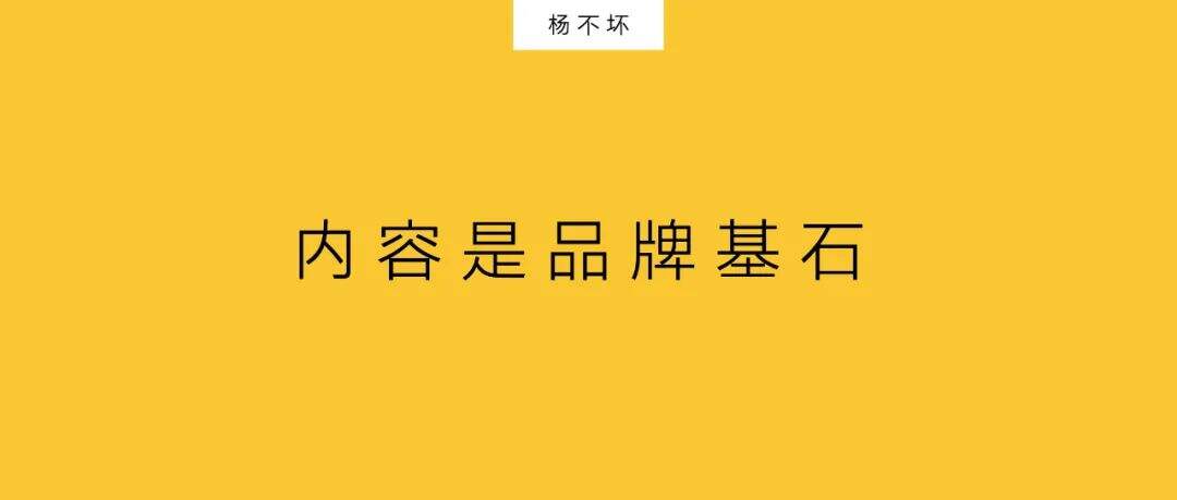广告人干货库 新品营销,搭建内容体系-广告人干货库