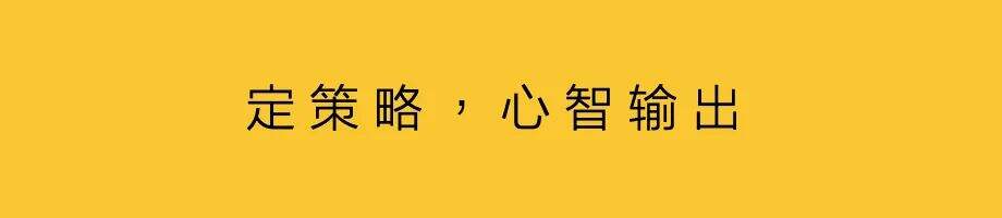 广告人干货库 新品营销,搭建内容体系-广告人干货库